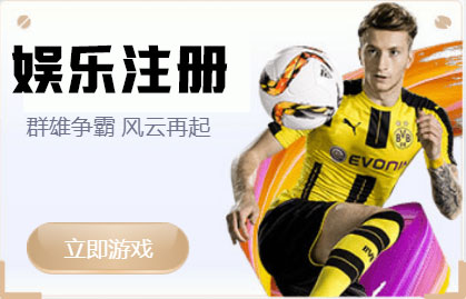 ECmarkets娱乐注册