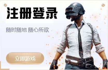 ECmarkets注册登录